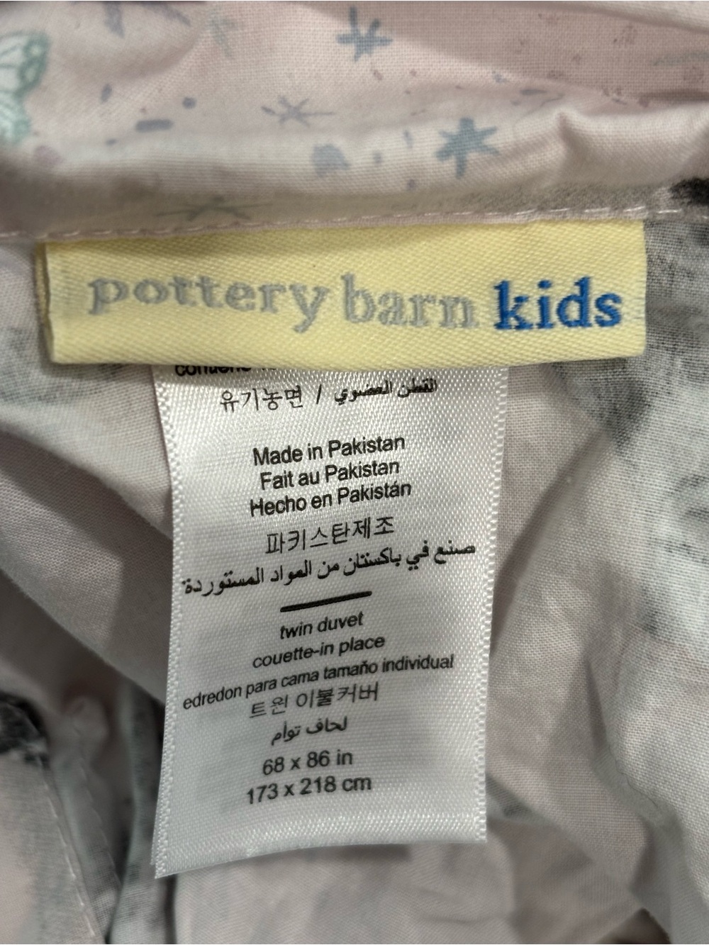 Pottery barn kids twin duvet cats